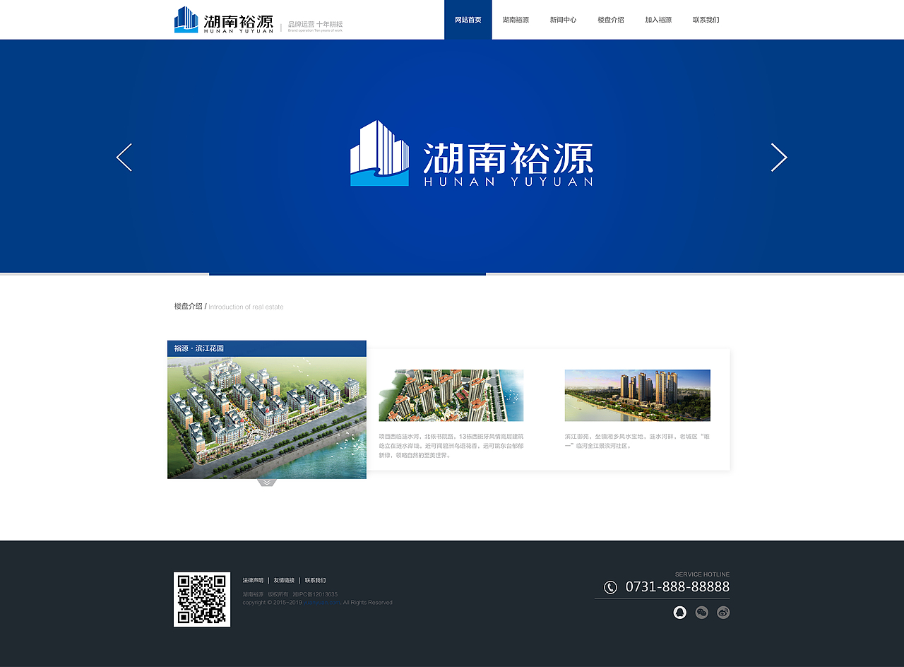 裕源地产 网站设计（图ZNjI5MTc2OTI=） - 企业官网 - 站酷设计师唐大大丶原创素材 - 站酷ZCOOL