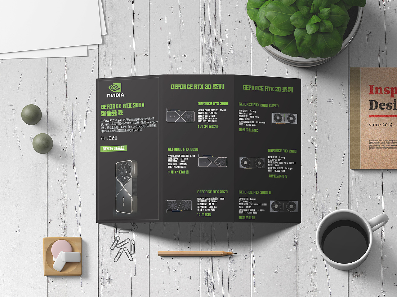 三折页（图ZMjI2NDE3ODQ0） - 其他 - 站酷设计师何处秋风至原创素材 - 站酷ZCOOL