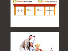 品牌形象设计手册