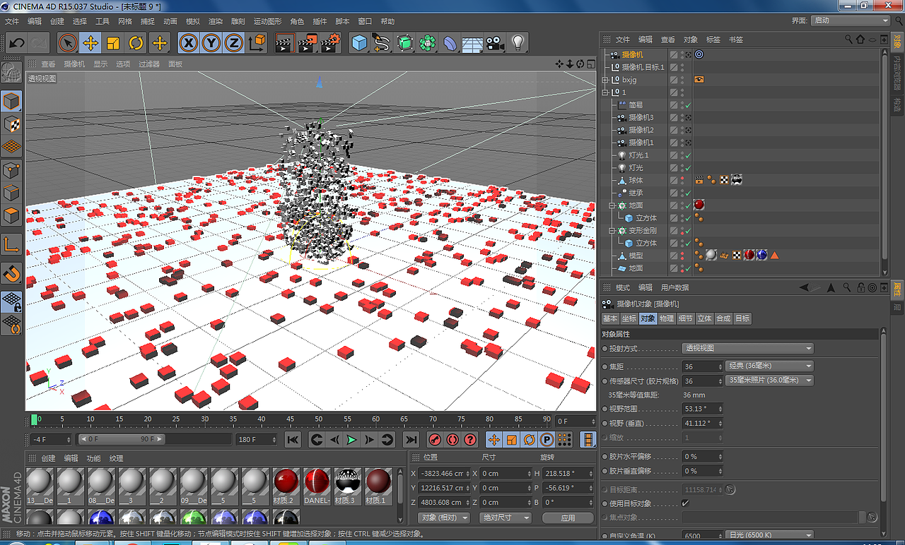 3D特效AE视屏主图设计