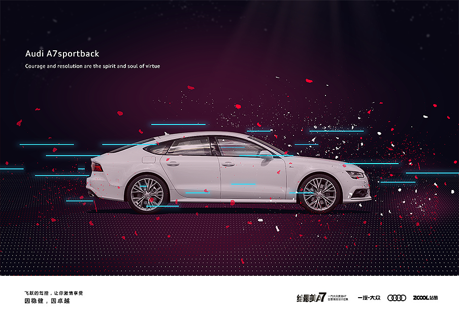 Audi A7 汽车海报设计（图ZNjM0NTE3MjQ=） - 海报 - 站酷设计师陆雨aaa原创素材 - 站酷ZCOOL