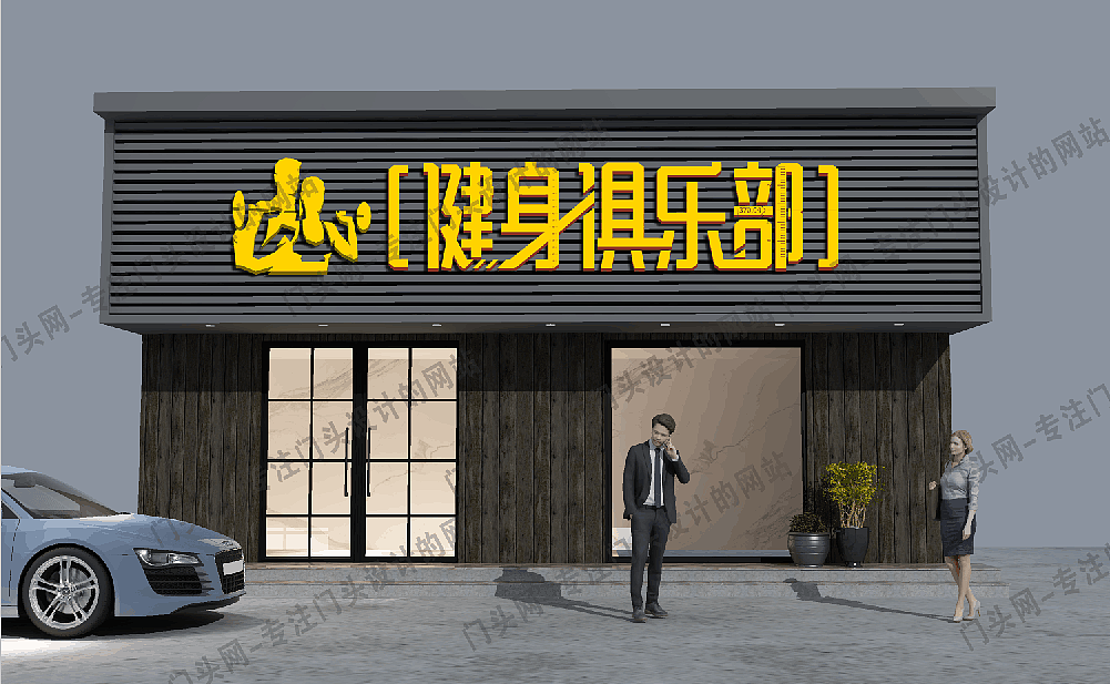 健身俱乐部门头图片