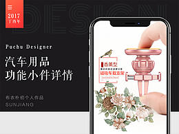 家装