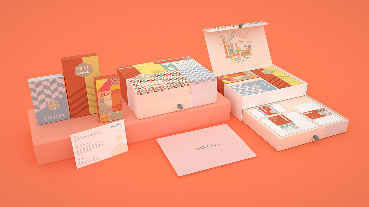 复地和美新年礼盒（图ZMjM3MTM5Mzcy） - 包装 - 站酷设计师moruibrand原创素材 - 站酷ZCOOL