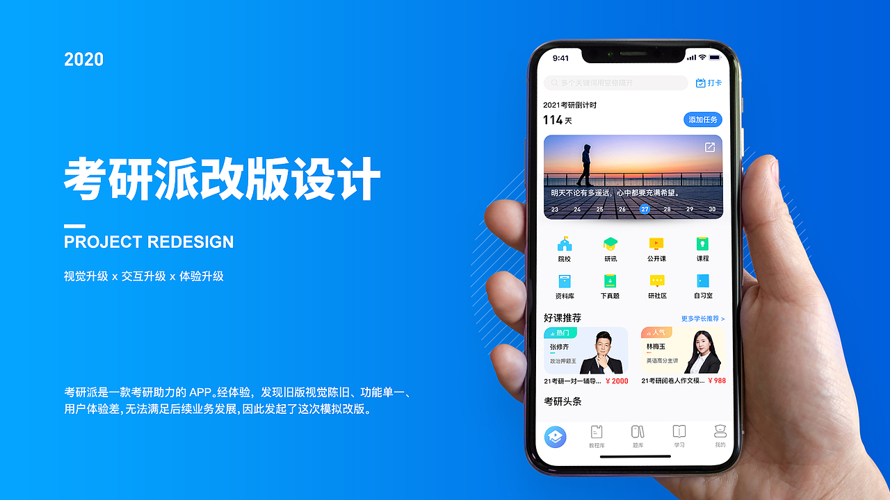 张天阳-UI设计师-两年（图ZMjQzMjQ5NDY0） - 软件界面 - 站酷设计师Z君说车载原创素材 - 站酷ZCOOL