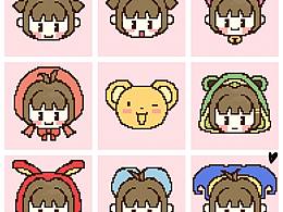 魔卡少女櫻|像素風頭像