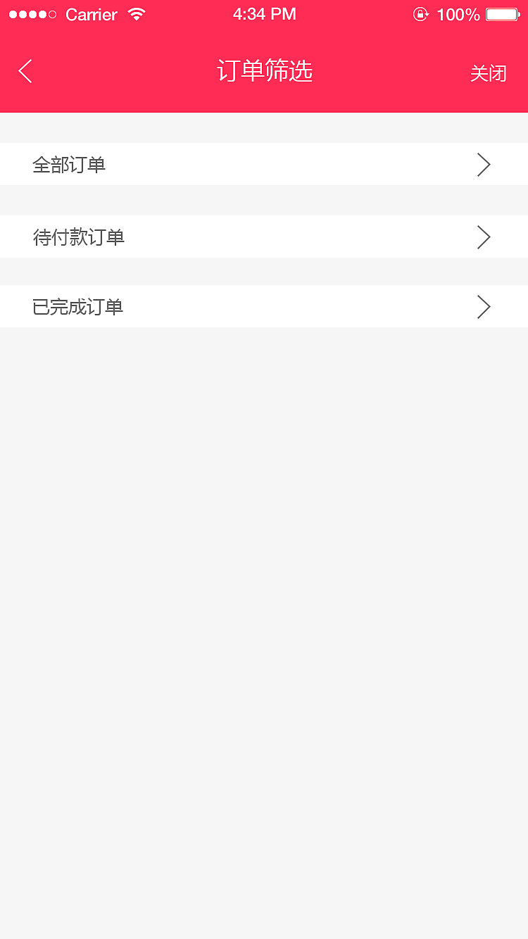 手机移动端母婴
