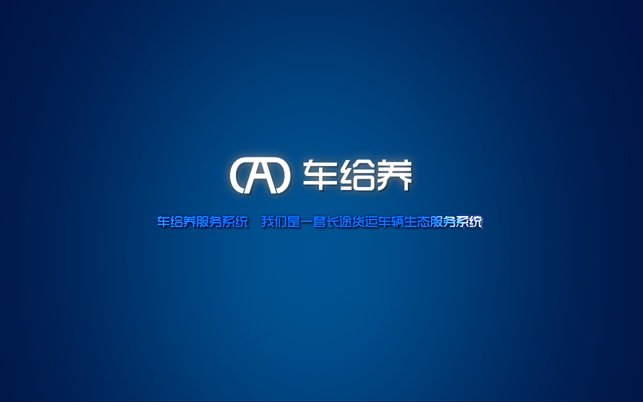 pad开机动画（图ZODc1MjkwODA=） - 动效设计 - 站酷设计师baby蓉儿原创素材 - 站酷ZCOOL