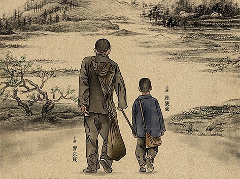 电影海报《那年八岁》