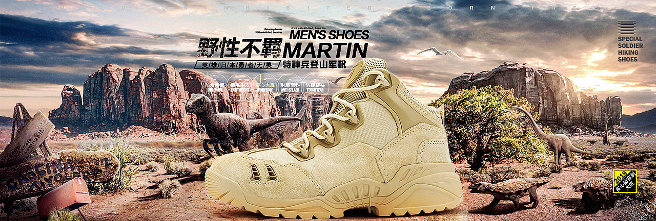 户外特种兵登山鞋 566登山靴 鞋子（图ZMTU1ODA2ODA4） - 电商 - 站酷设计师夜空中闪烁的星星原创素材 - 站酷ZCOOL