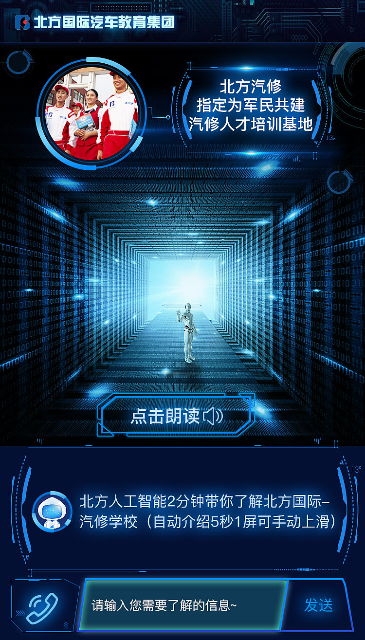 汽修app（图ZMTY0MDE2ODk2） - 闪屏/壁纸 - 站酷设计师小陈灰灰原创素材 - 站酷ZCOOL