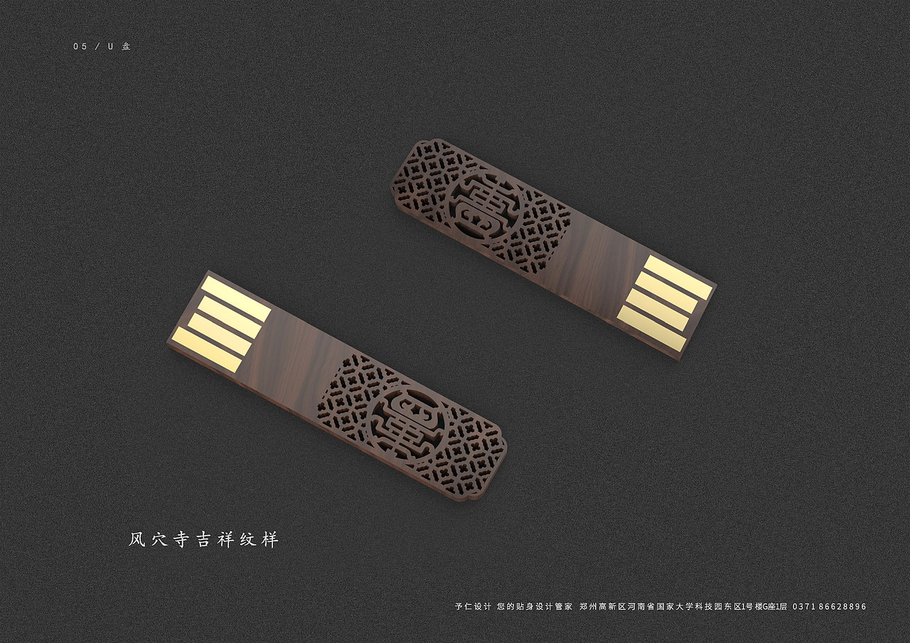 山水系列—办公汝瓷系列套装（图ZMjAyMDcyNDI4） - 生活用品 - 站酷设计师予仁设计原创素材 - 站酷ZCOOL