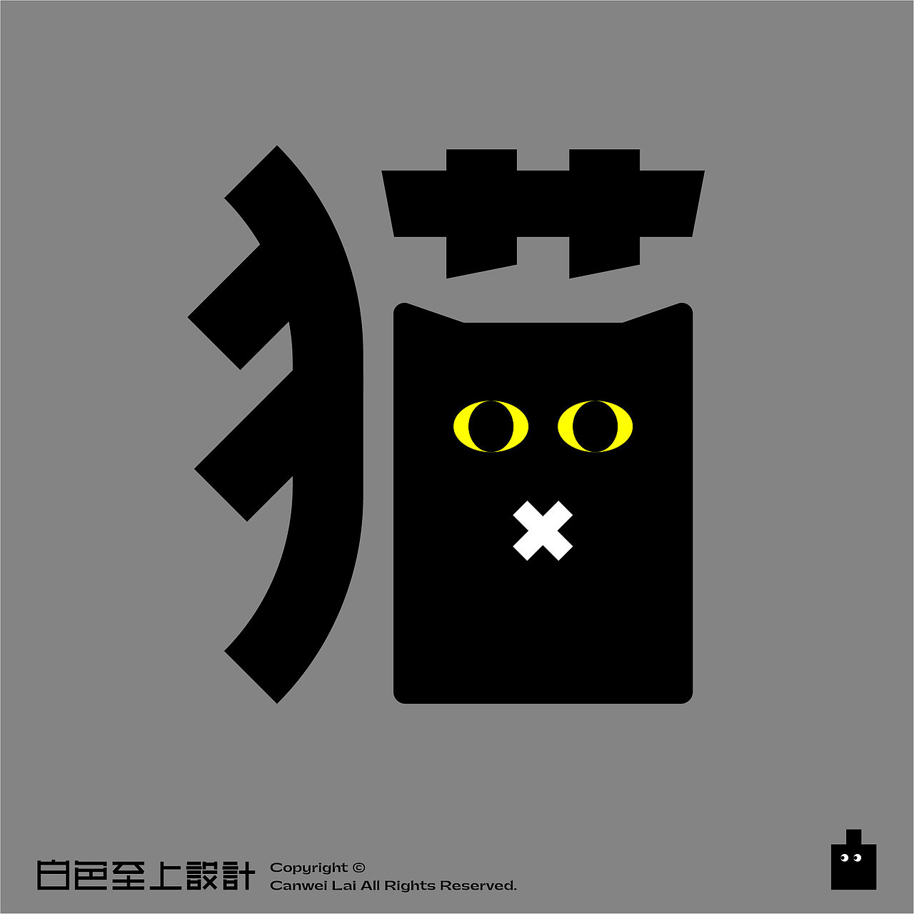 【白色至上】白色字体计划｜创意字体设计（一）（图ZMjU5NDUzNTgw） - 字体/字形 - 站酷设计师赖灿伟LAI_CANWEI原创素材 - 站酷ZCOOL