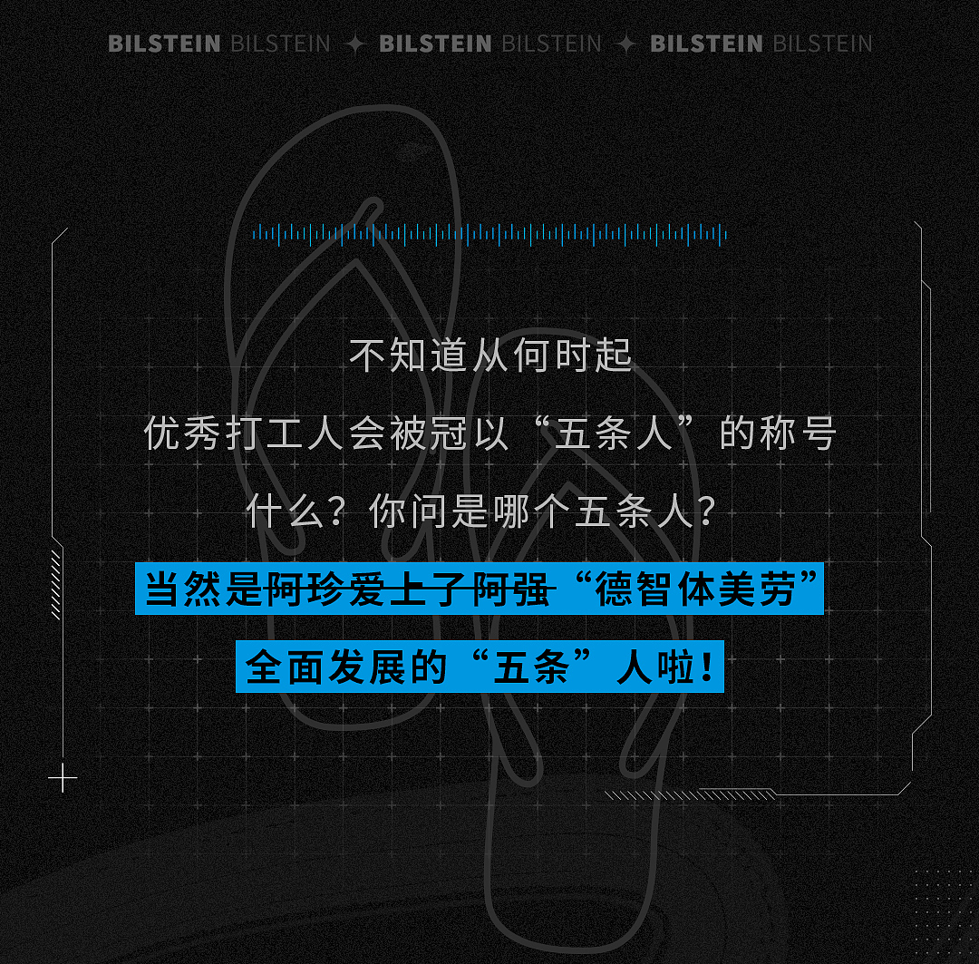 7/13《倍适登》长图文设计（图ZMjYyNTg1NzY0） - 其他平面 - 站酷设计师核桃很补脑Evan原创素材 - 站酷ZCOOL