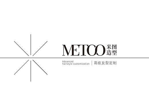 METOO 米图造型logo