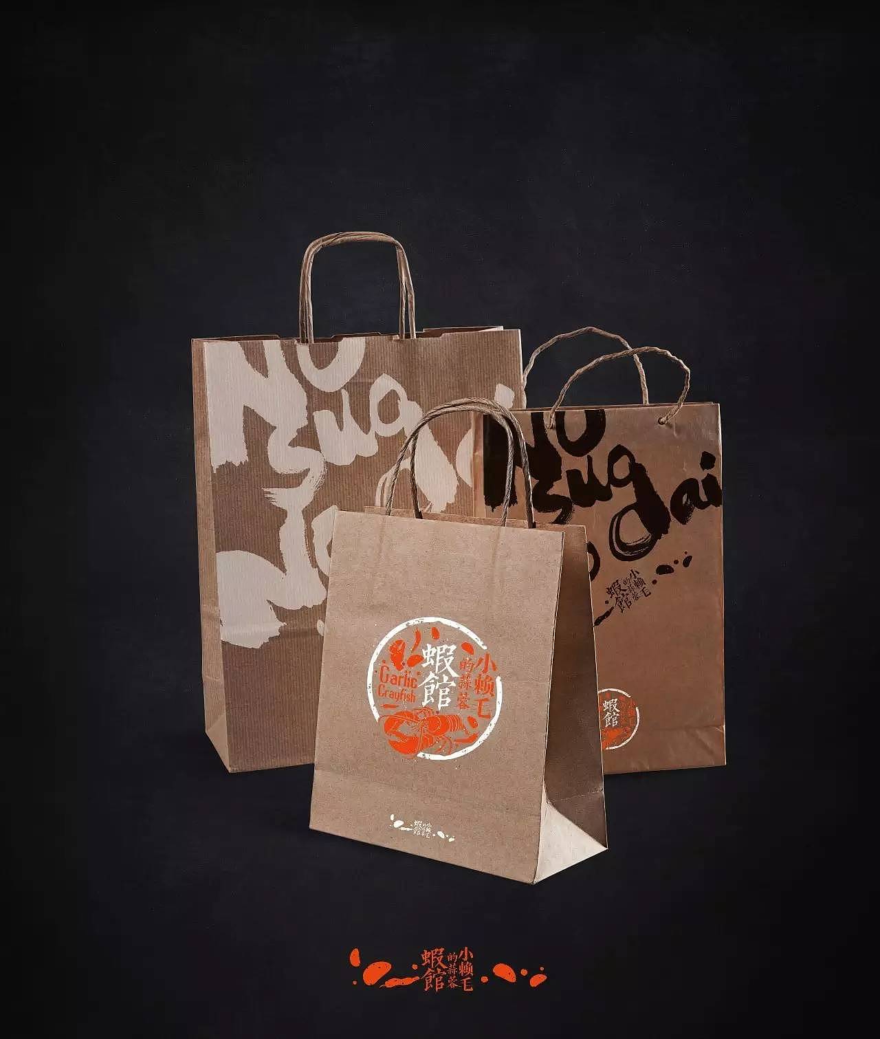 小赖毛的蒜蓉虾馆 | 品牌设计（图ZMTI4MjM2NDg4） - 品牌 - 站酷设计师MunJr品牌设计原创素材 - 站酷ZCOOL