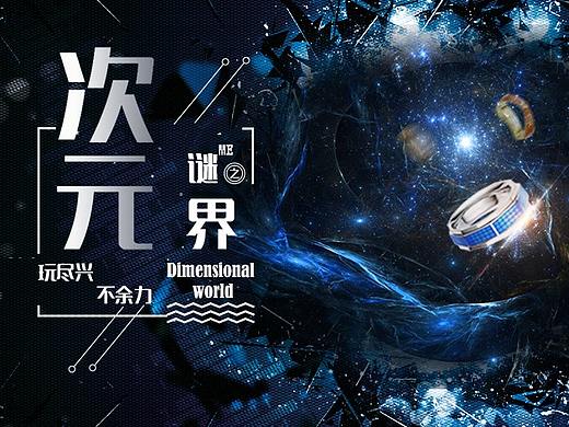 IH5页面版式设计（个人主页-ZMzA0NTQyMzY=） - 品牌 - 站酷设计师沙罗曼蛇原创素材 - 站酷ZCOOL