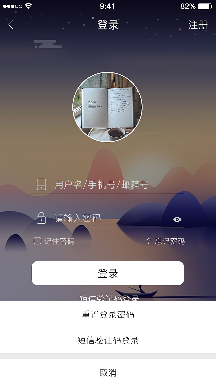 女装APP设计（图ZMTM1MzIyNDQw） - APP界面 - 站酷设计师嘴角微微扬原创素材 - 站酷ZCOOL