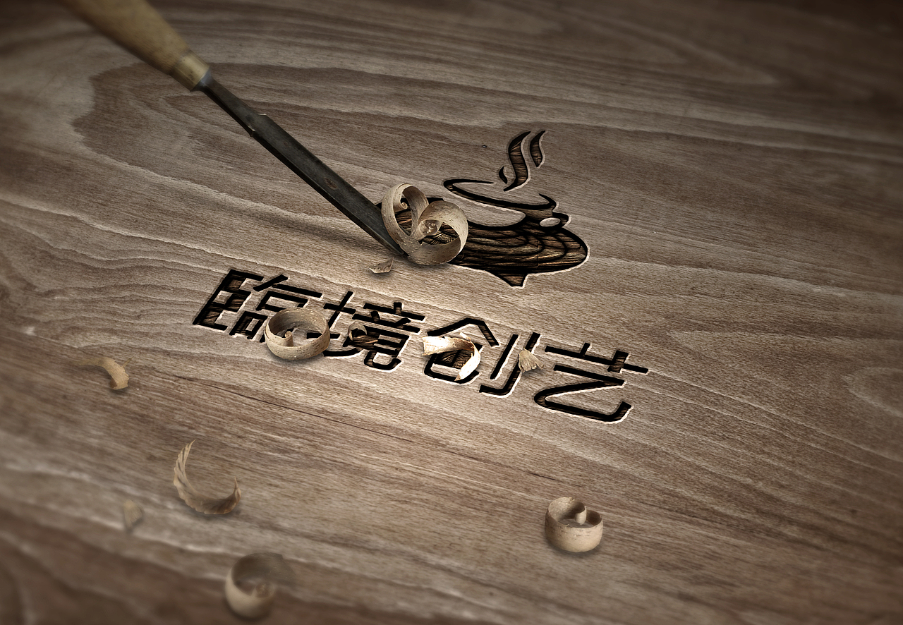 临境创艺样机展示（图ZMTM4NzU5NTQ4） - 品牌 - 站酷设计师Fo1low原创素材 - 站酷ZCOOL