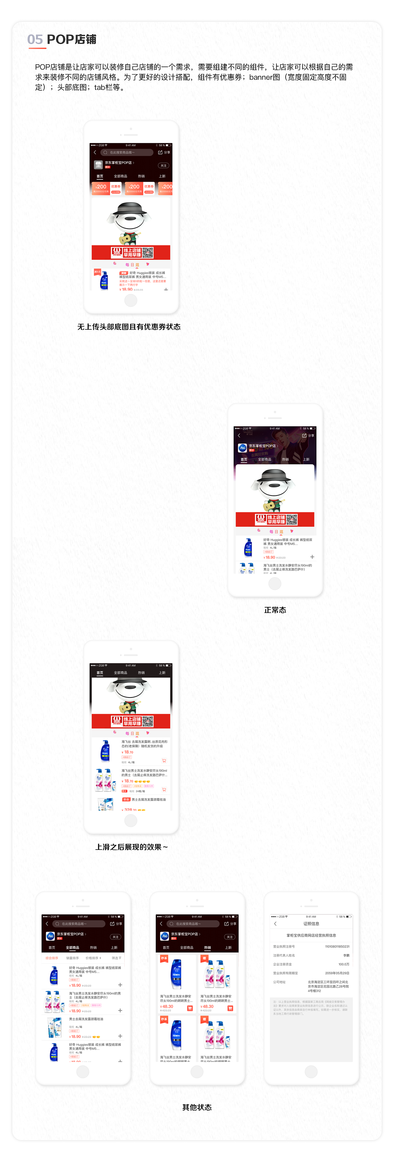 2018～周年祭～作品整理