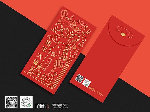 2019年红包设计