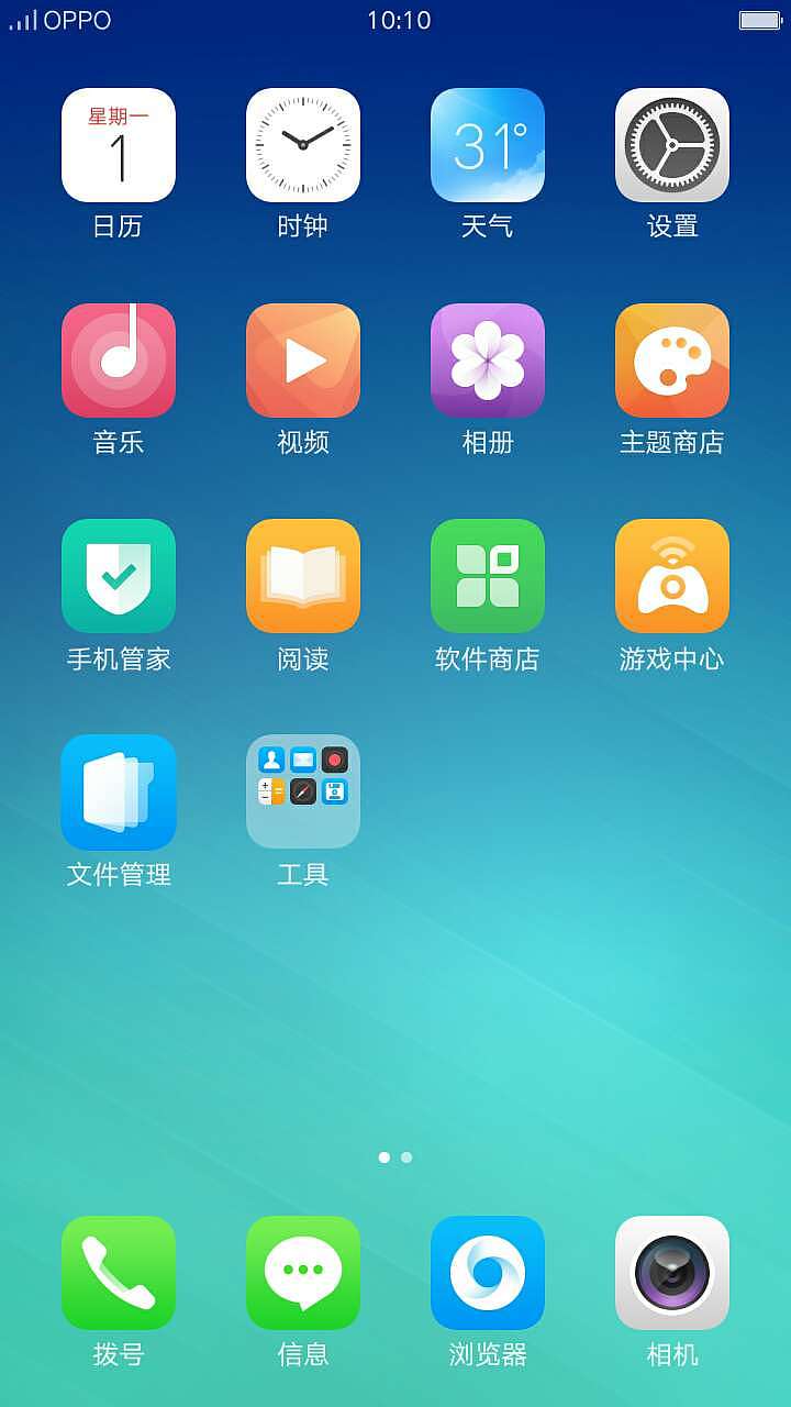 手机界面_j835063911-站酷ZCOOL