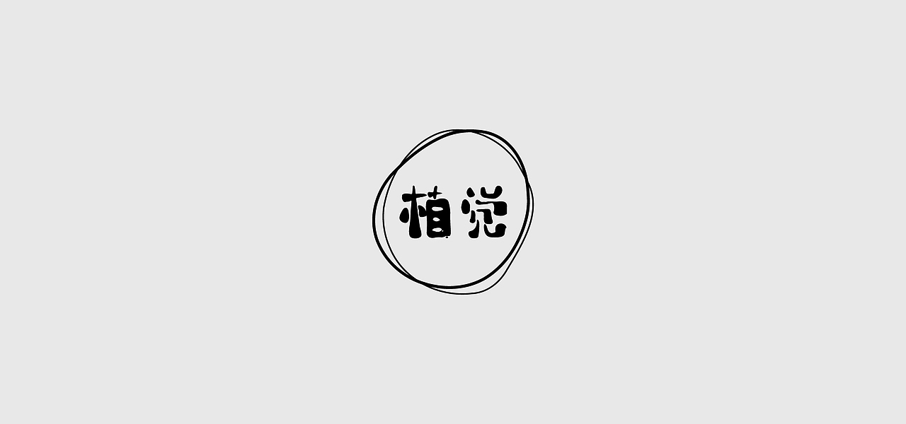 2016LOGO（图ZNjA2NjczMzI=） - Logo - 站酷设计师小蔡同学1993原创素材 - 站酷ZCOOL
