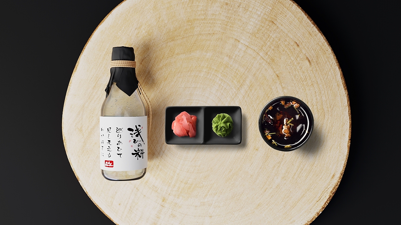 《浅山日料》品牌设计