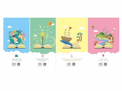 17年社区宣传（个人主页-ZMzE0ODYyNjg=） - 海报 - 站酷设计师chengxixixi原创素材 - 站酷ZCOOL