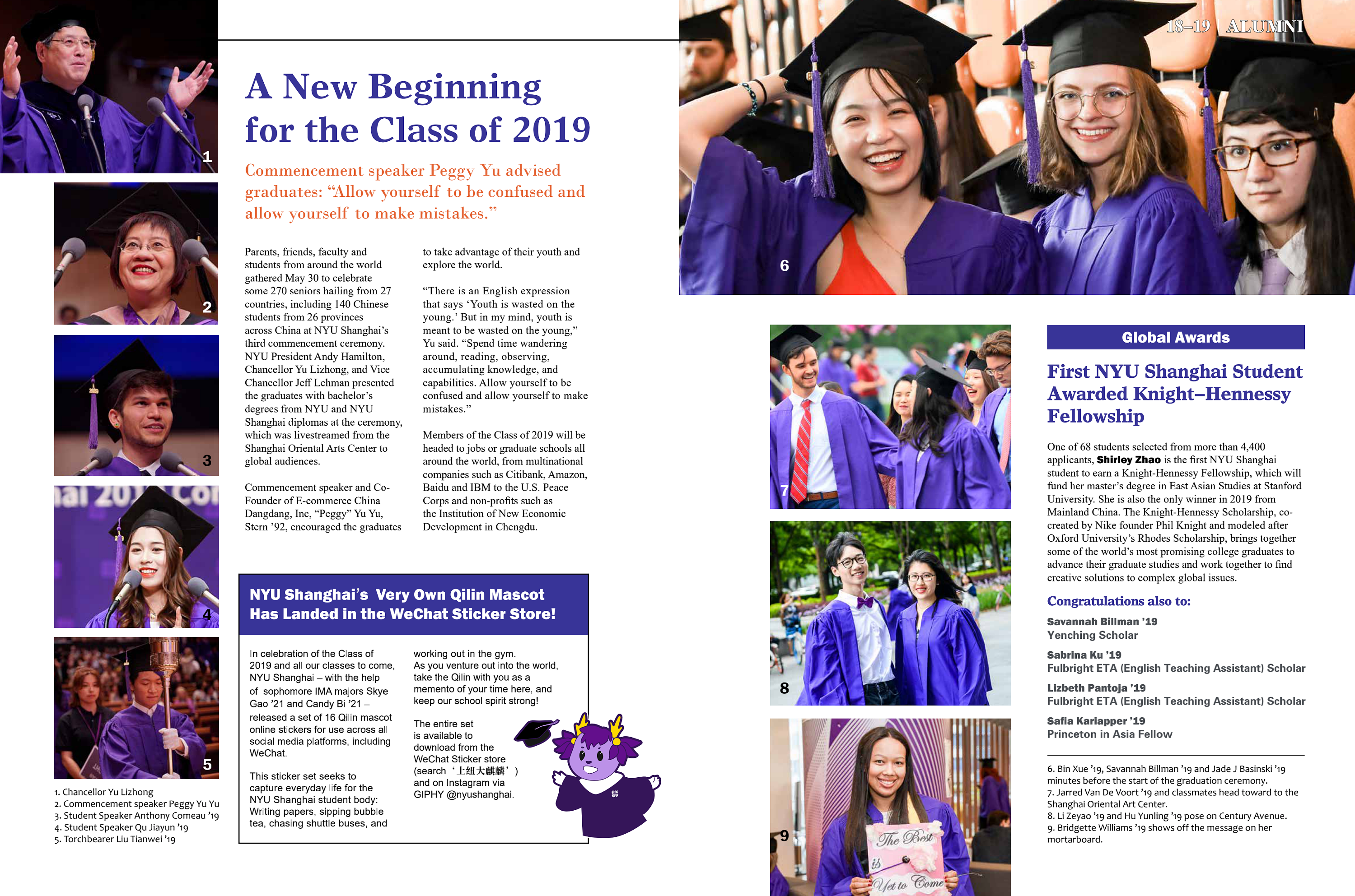 上海纽约大学校刊封面插画