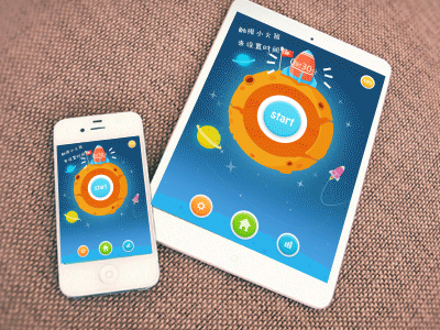 儿童护眼卫士 timer 界面再设计 星球探索版 planet explore（图ZMTk1MDI0NzY=） - APP界面 - 站酷设计师kusine原创素材 - 站酷ZCOOL