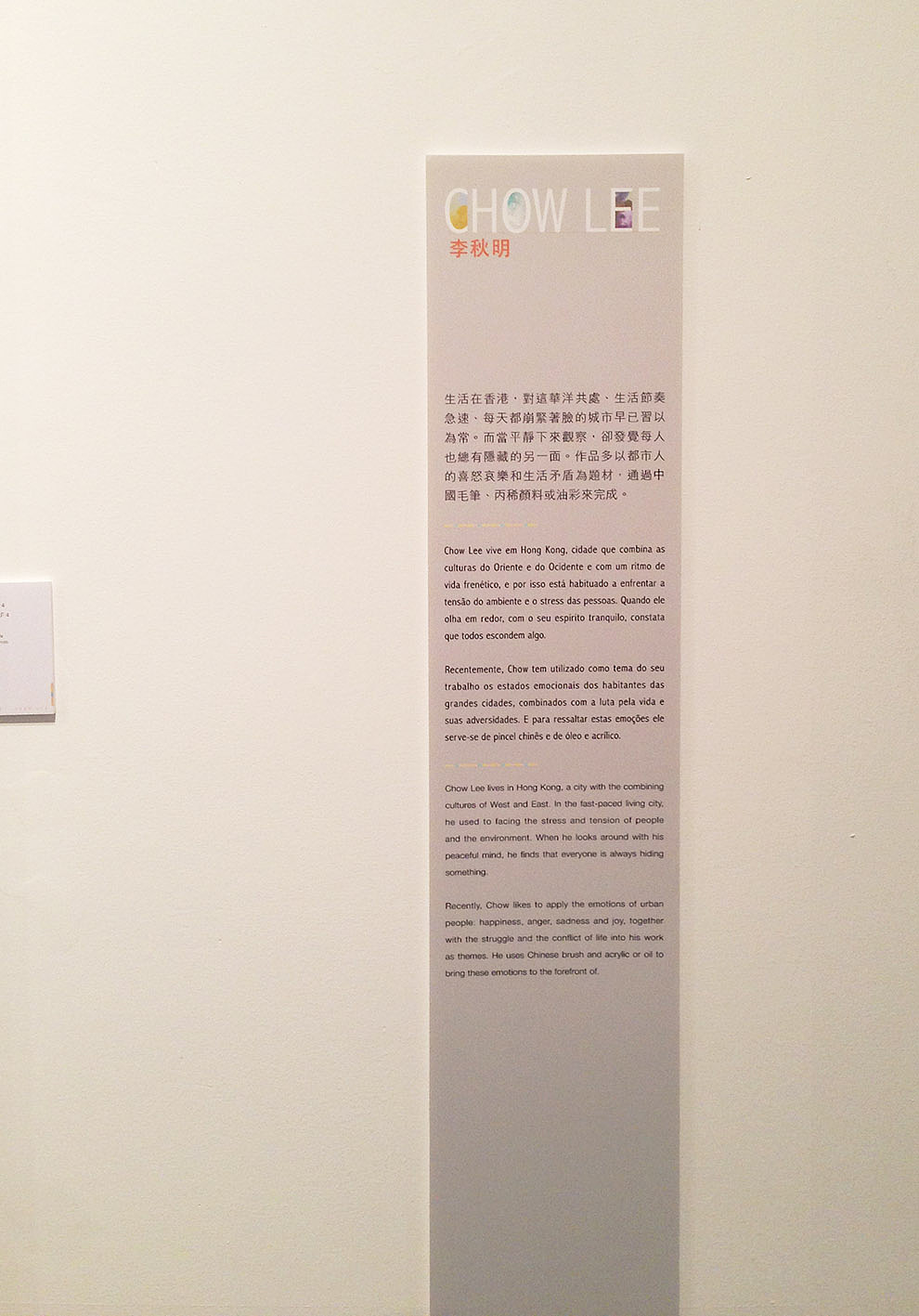 港澳插畫交流展（图ZMTQxNDk1NDg=） - 艺术插画 - 站酷设计师ChowLee原创素材 - 站酷ZCOOL