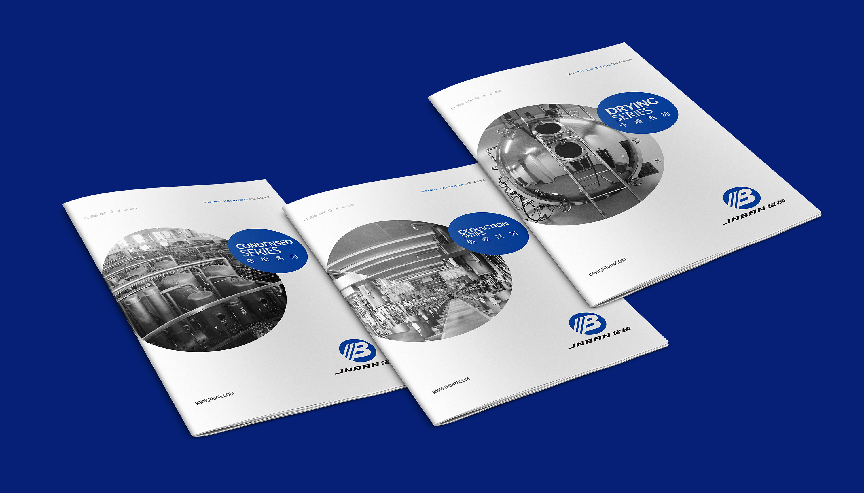 温州制药机械画册设计