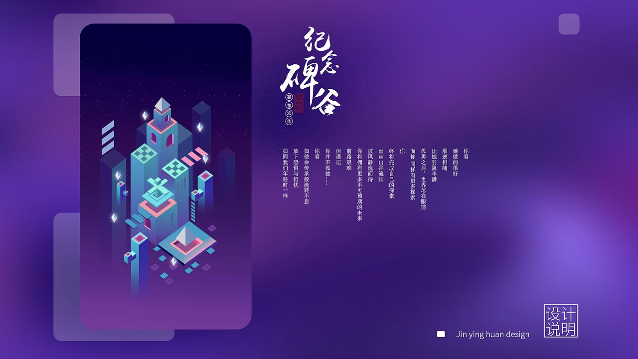 插畫-海報(bào)-字體設(shè)計(jì)（圖ZMTMyMDI3Nzc2） - 概念設(shè)定 - 站酷設(shè)計(jì)師慕煙h原創(chuàng)素材 - 站酷ZCOOL