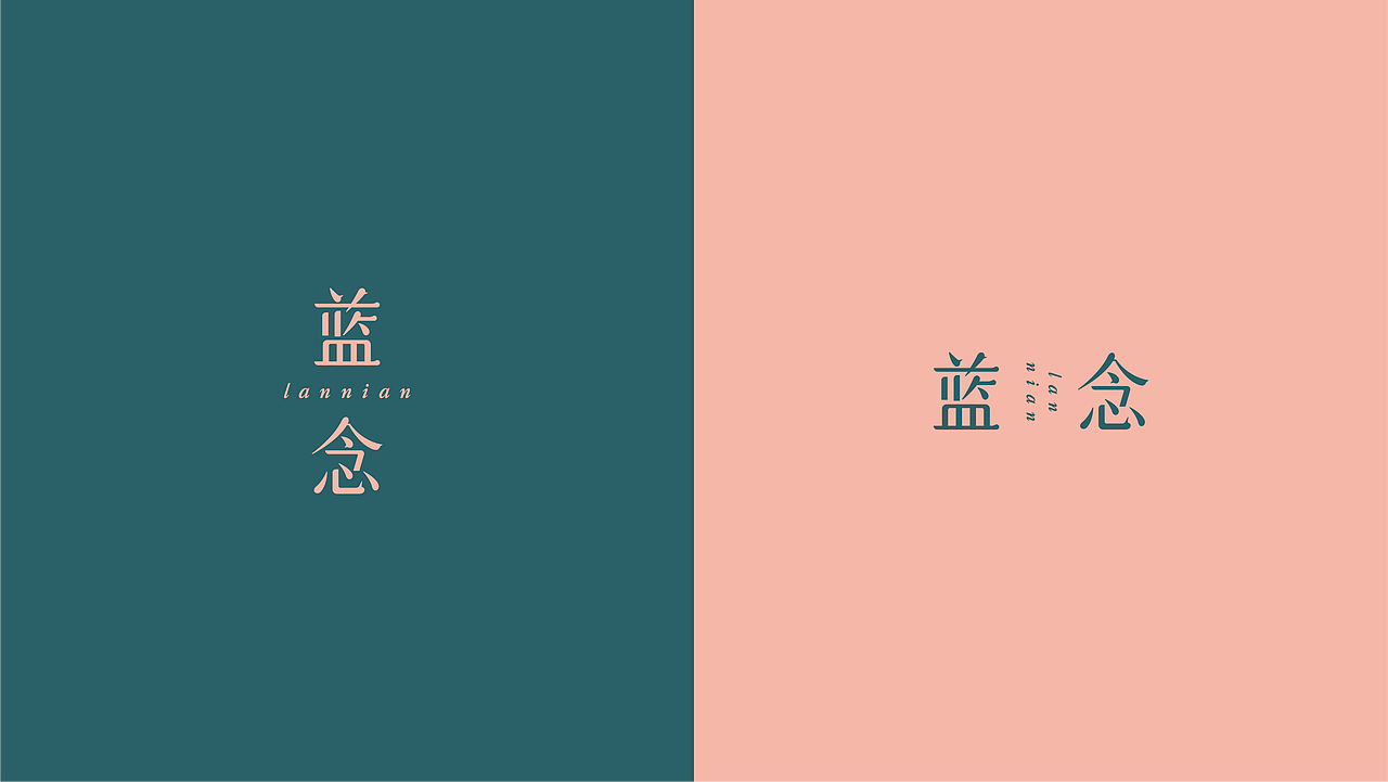 品牌合辑 | Brand Design