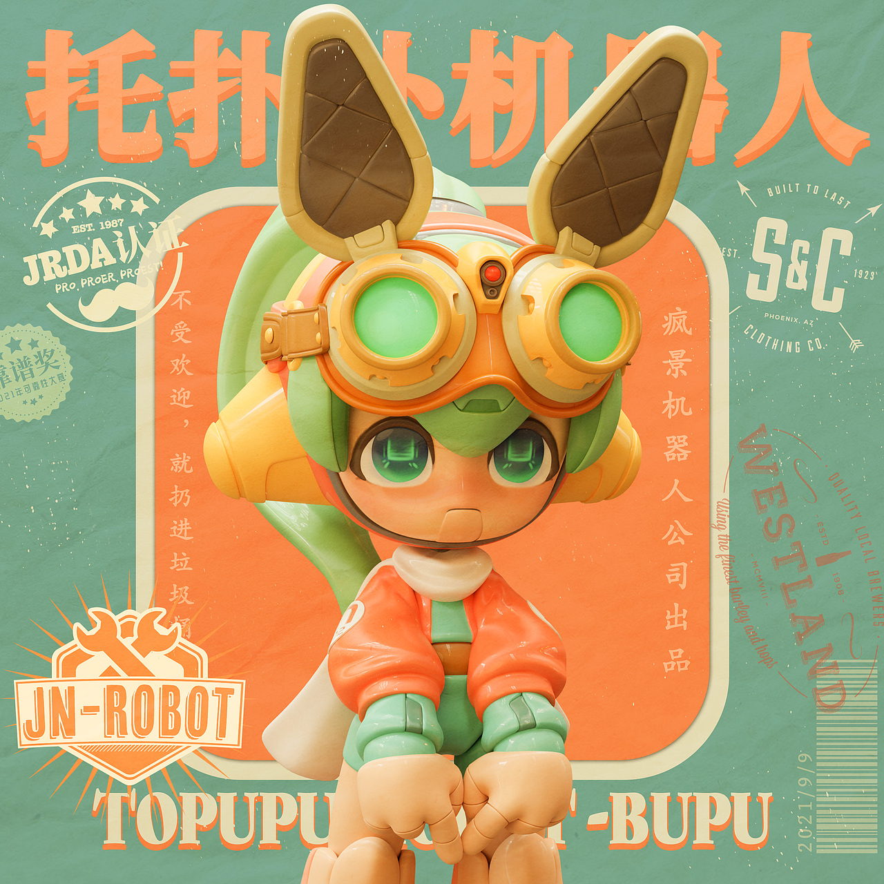 TOPUPU ROBOT（图ZMjY5NTc5Njcy） - 商业插画 - 站酷设计师疯景原创素材 - 站酷ZCOOL