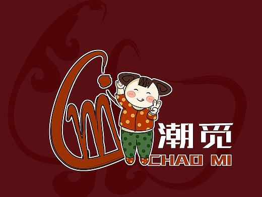 潮觅