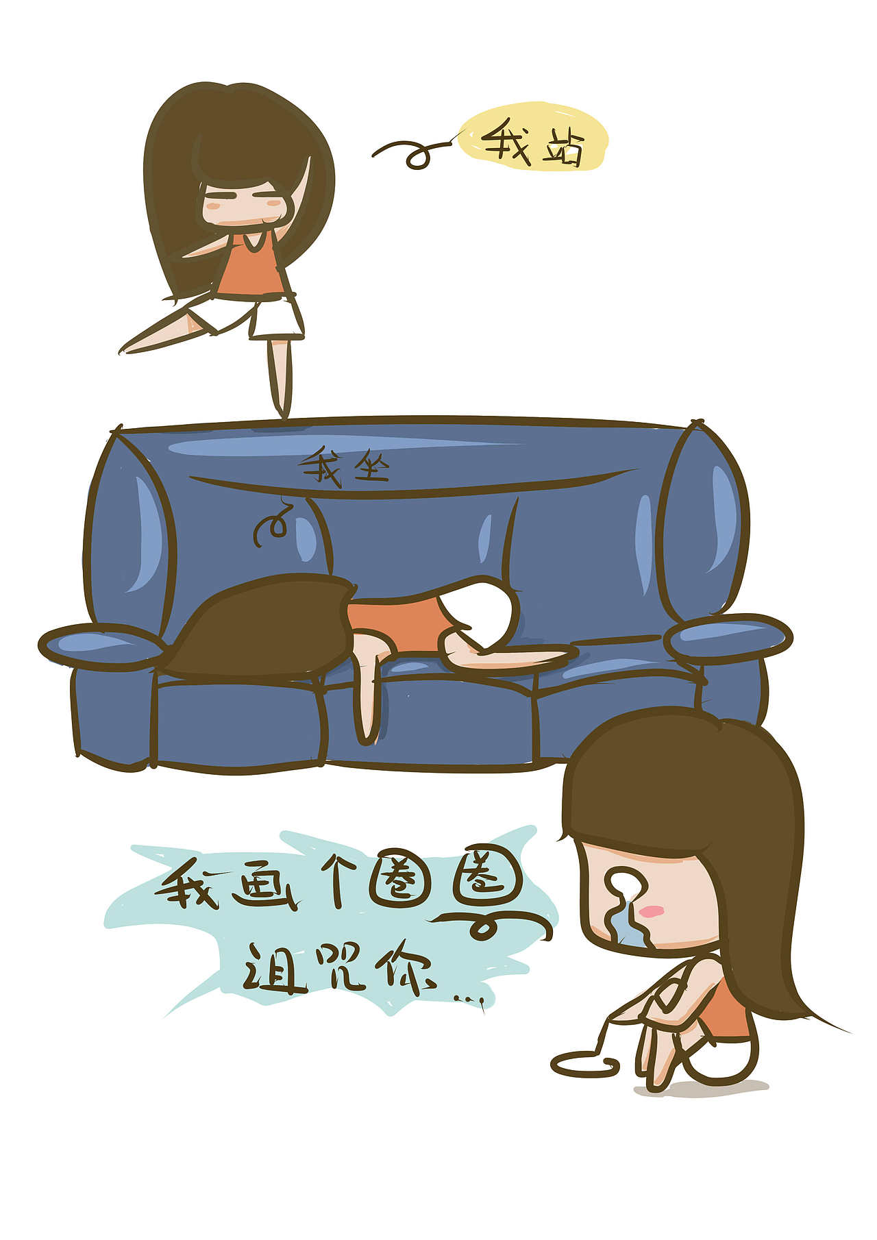 痛经那些事儿（图ZMzE1OTY0ODg=） - 艺术插画 - 站酷设计师Kenna_华子原创素材 - 站酷ZCOOL