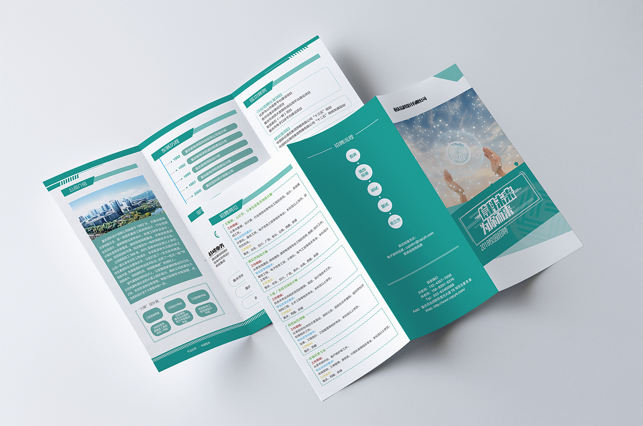 【物料】（图ZOTY2MzQ1MDg=） - 宣传物料 - 站酷设计师魔龙丨MOLONG原创素材 - 站酷ZCOOL