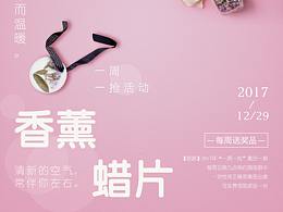 美好