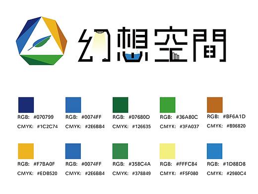 幻想空间品牌形象设计