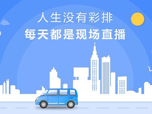 正能量海報（個人主頁-ZMjk2MjcyODA=） - 海報 - 站酷設(shè)計師pengmacroALEN原創(chuàng)素材 - 站酷ZCOOL
