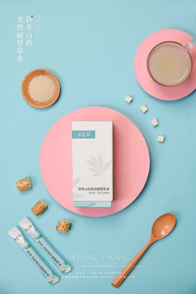 茯苓山药/山楂草本代用茶冲饮颗粒