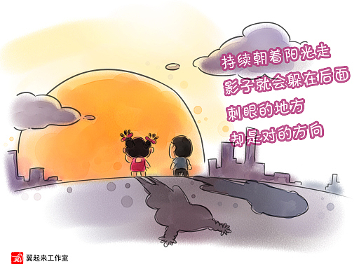 《极品丫丫》单幅漫画