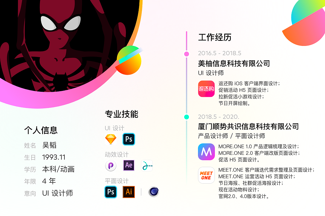 2020设计作品整理（图ZMjE5MDQ4NTY0） - APP界面 - 站酷设计师rextao原创素材 - 站酷ZCOOL