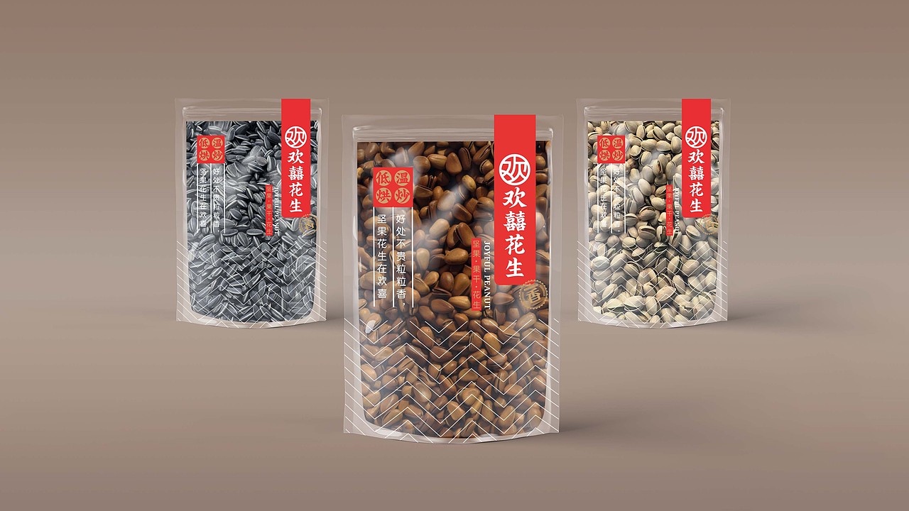 坚果品牌包装设计（图ZMjIyMDI2MjY4） - 包装 - 站酷设计师南酱NANJIANG原创素材 - 站酷ZCOOL