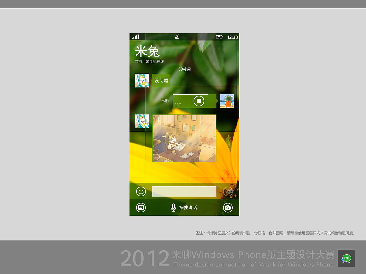 小黄花（图ZNjI5OTU4MA==） - 主题/皮肤 - 站酷设计师hhaiyan2009原创素材 - 站酷ZCOOL
