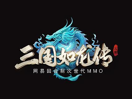 《三国如龙传》（个人主页-ZMjc0NDg3NjQ=） - 游戏UI - 站酷设计师SANS叁原创素材 - 站酷ZCOOL