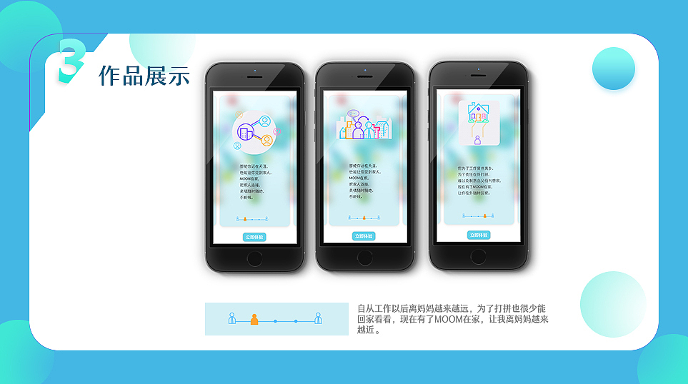 作品集（图ZMTE4MDk2Nzg0） - APP界面 - 站酷设计师组组长6原创素材 - 站酷ZCOOL