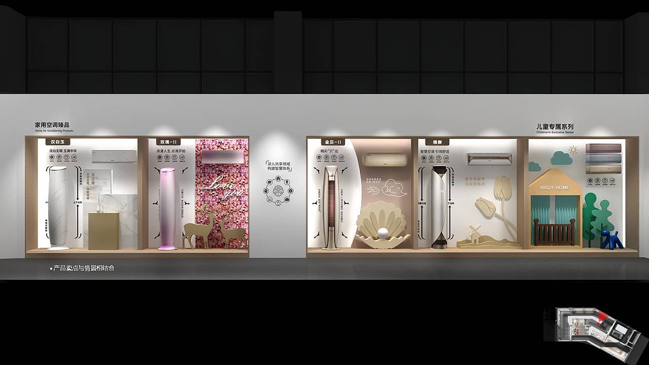 gree格力洛阳展厅|空间|家装设计|洪树彬_揽世空间_原创作品-站酷